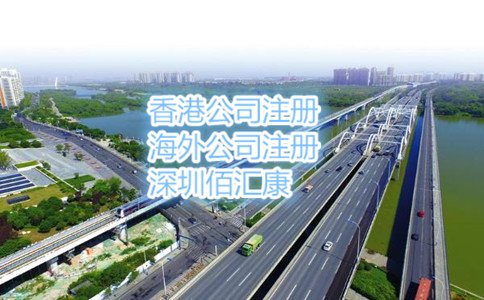香港公司年審需要哪些費用