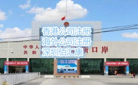 霍爾果斯，中國最后的避稅天堂
