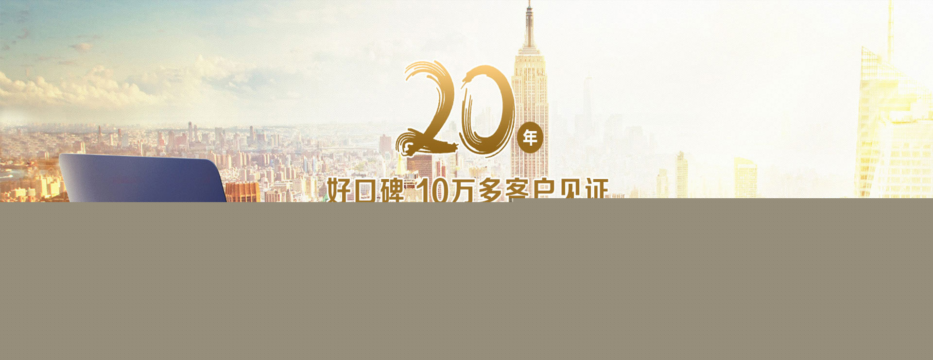 香港公司審計