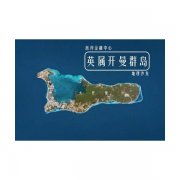 注冊開曼群島公司費(fèi)用及流程_一級代理注冊