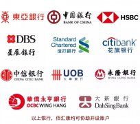 關(guān)于香港銀行賬戶(hù)，這些你要知道